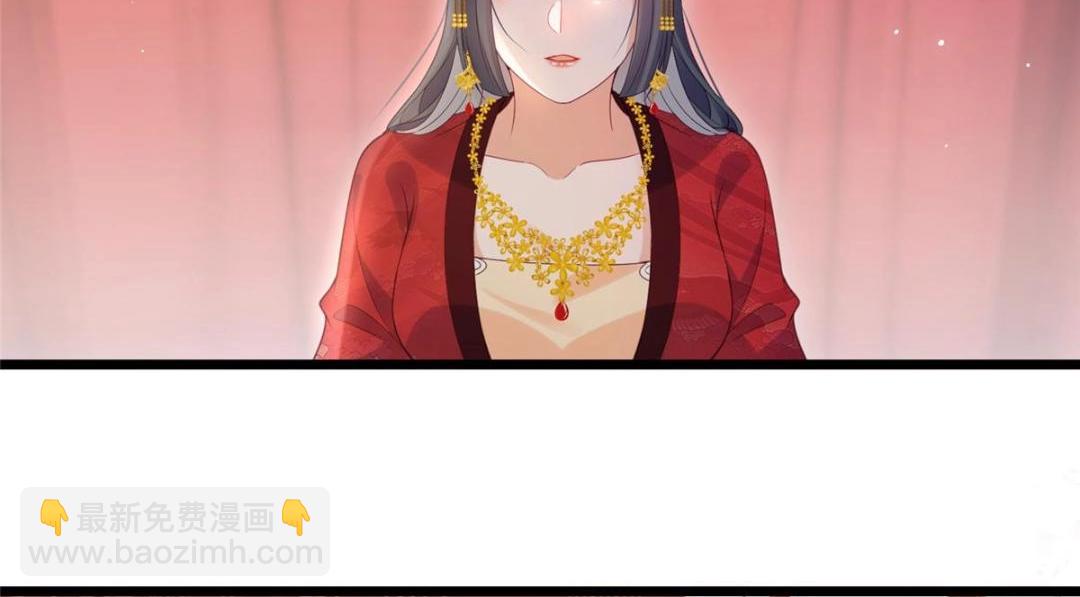 《鲛人弟弟又咬我了》036 大闹婚礼 第16页