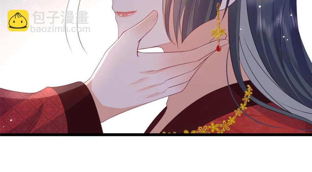 《鲛人弟弟又咬我了》036 大闹婚礼 第20页