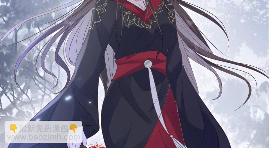 《鲛人弟弟又咬我了》036 大闹婚礼 第33页