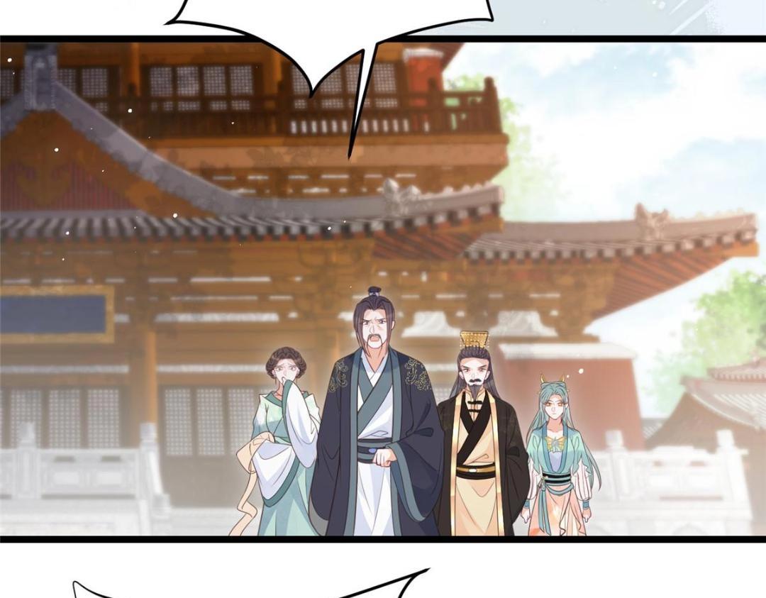《鲛人弟弟又咬我了》036 大闹婚礼 第46页