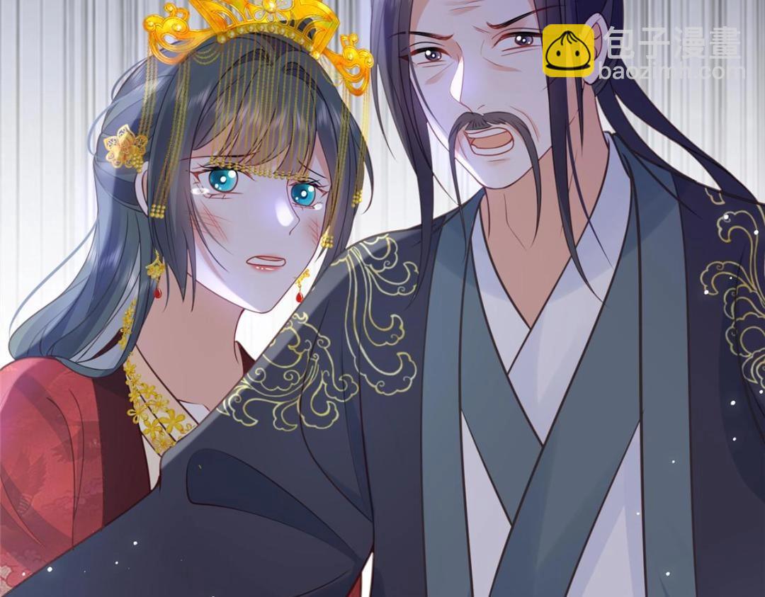 《鲛人弟弟又咬我了》036 大闹婚礼 第48页
