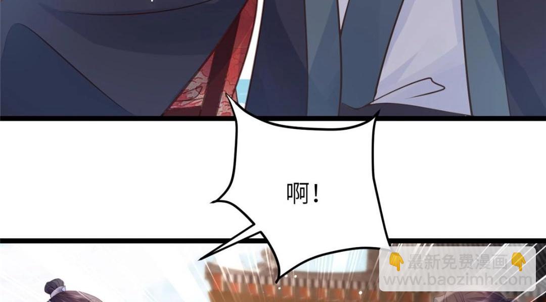 《鲛人弟弟又咬我了》036 大闹婚礼 第49页