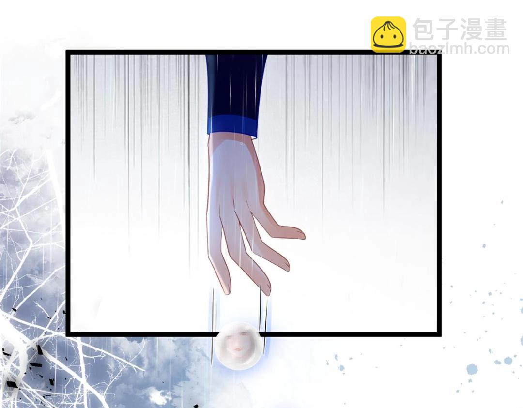 《鲛人弟弟又咬我了》035 拂苏大婚 第20页