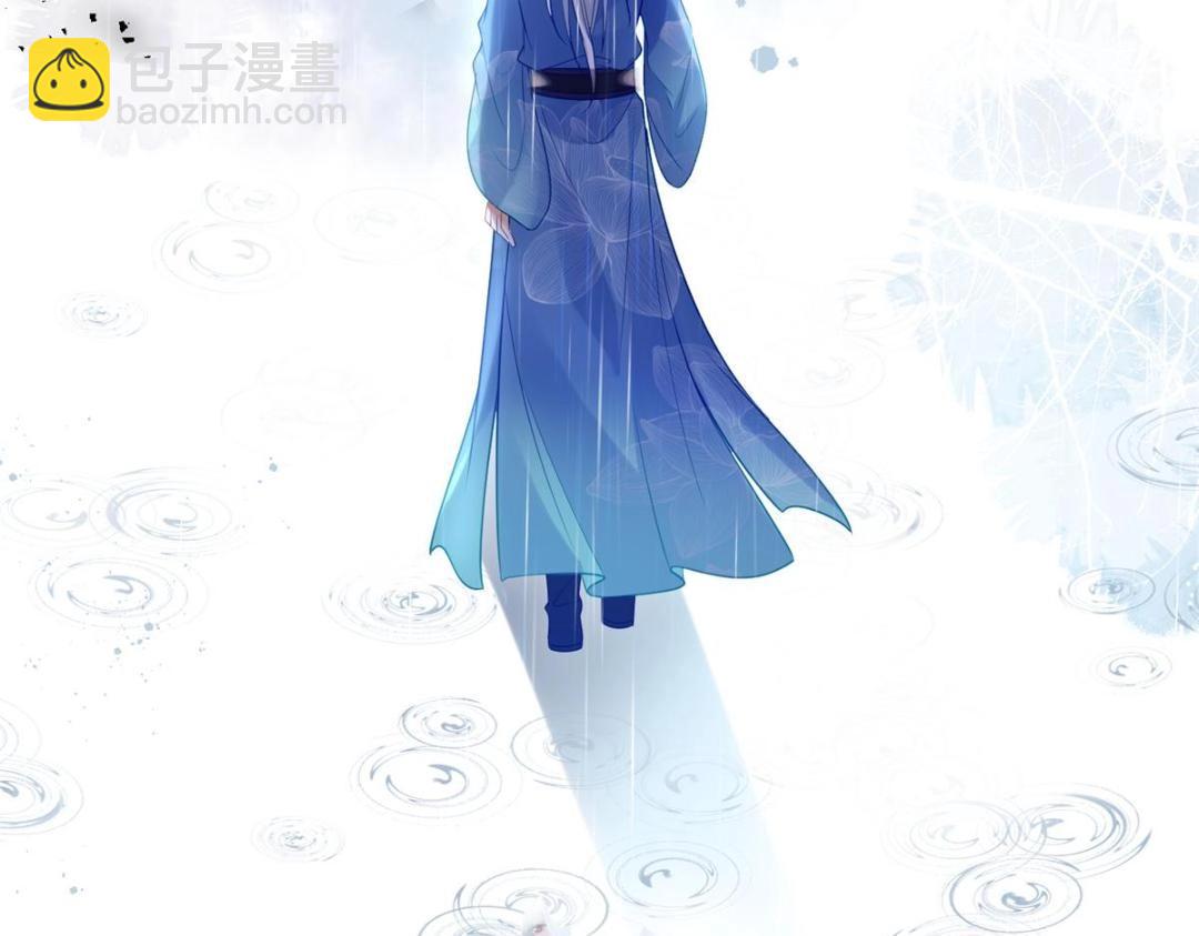 《鲛人弟弟又咬我了》035 拂苏大婚 第22页