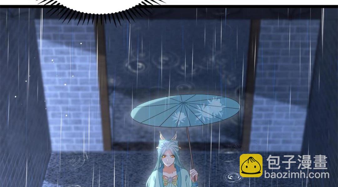 《鲛人弟弟又咬我了》035 拂苏大婚 第27页