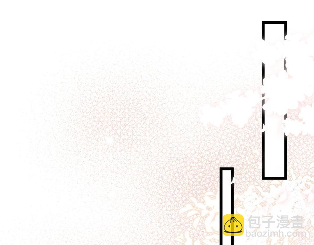 《鲛人弟弟又咬我了》035 拂苏大婚 第29页