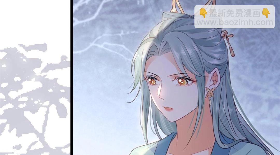 《鲛人弟弟又咬我了》035 拂苏大婚 第42页