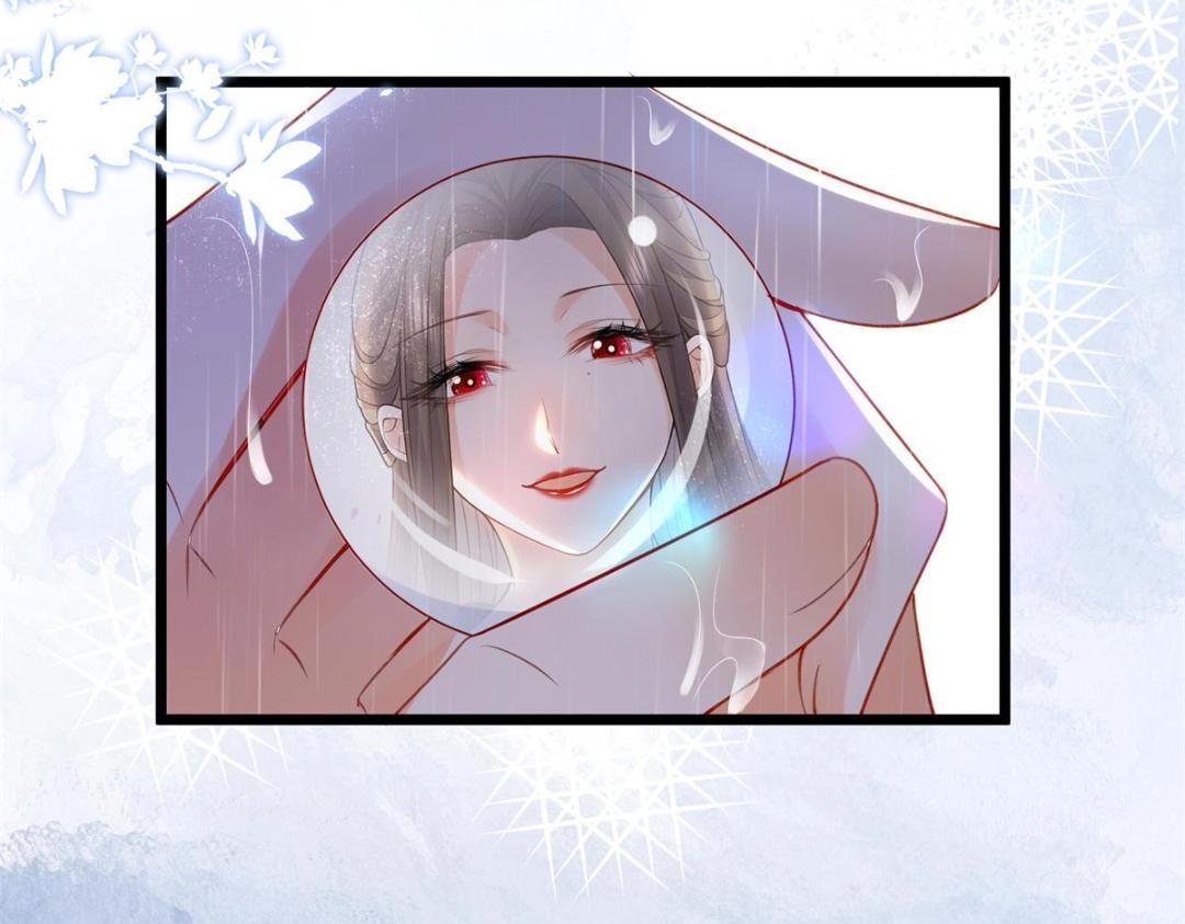 《鲛人弟弟又咬我了》035 拂苏大婚 第9页