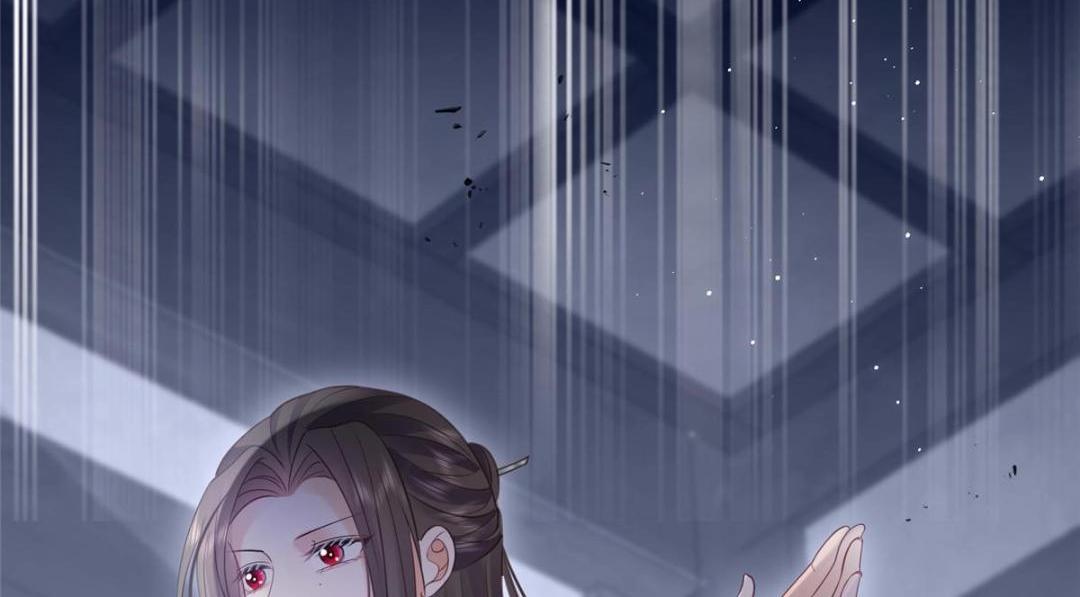 《鲛人弟弟又咬我了》041 这林家烧了吧 第16页