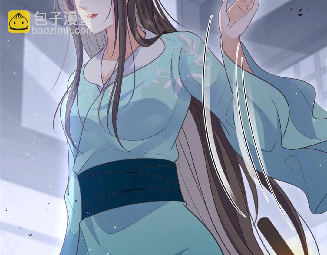 《鲛人弟弟又咬我了》041 这林家烧了吧 第17页