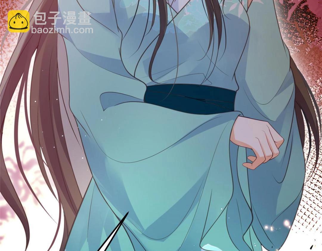 《鲛人弟弟又咬我了》041 这林家烧了吧 第24页