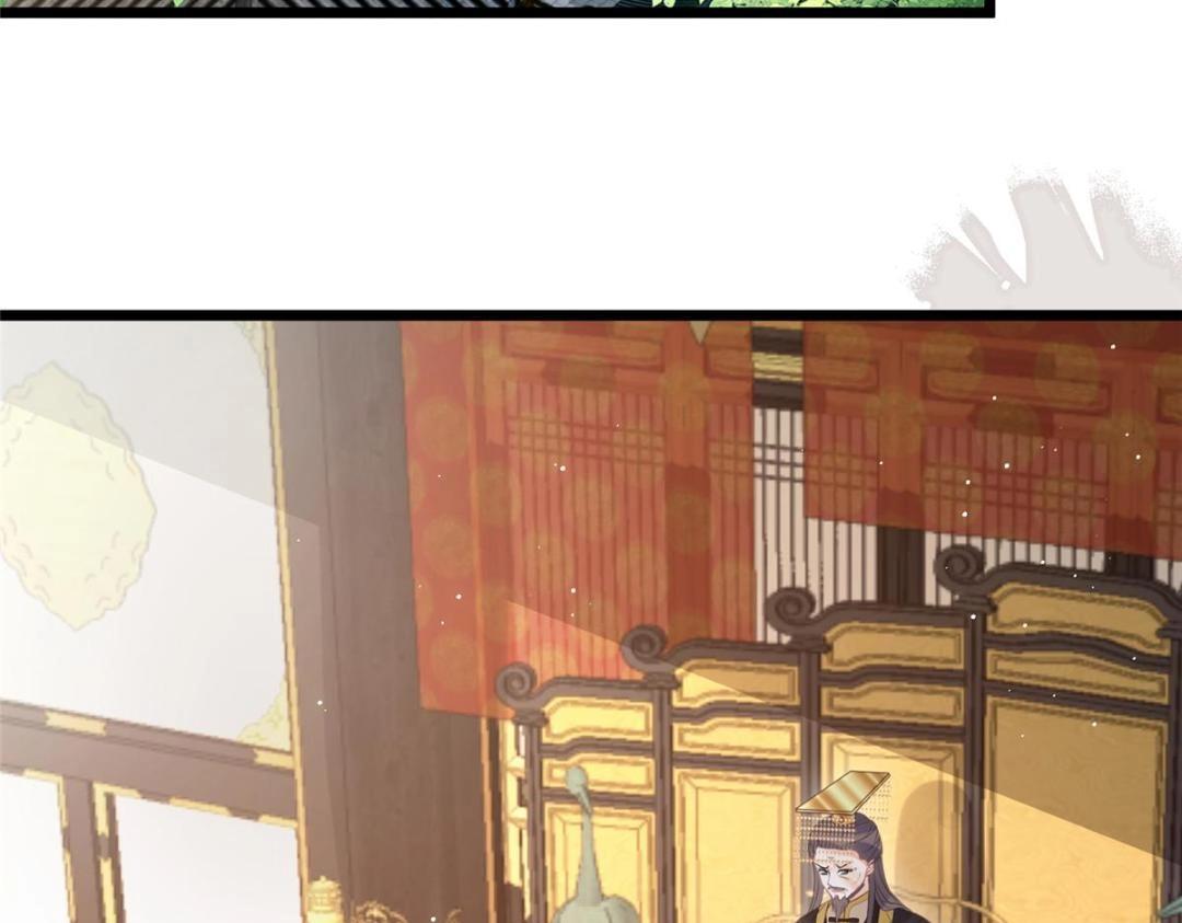 《鲛人弟弟又咬我了》041 这林家烧了吧 第41页