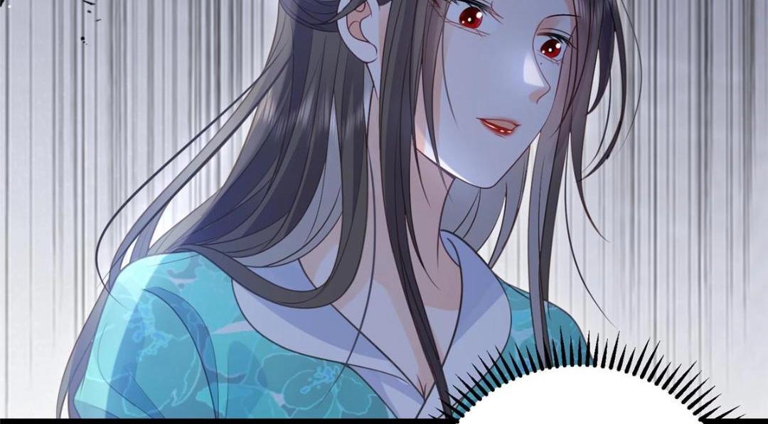 《鲛人弟弟又咬我了》040 把欠的债还回来 第14页