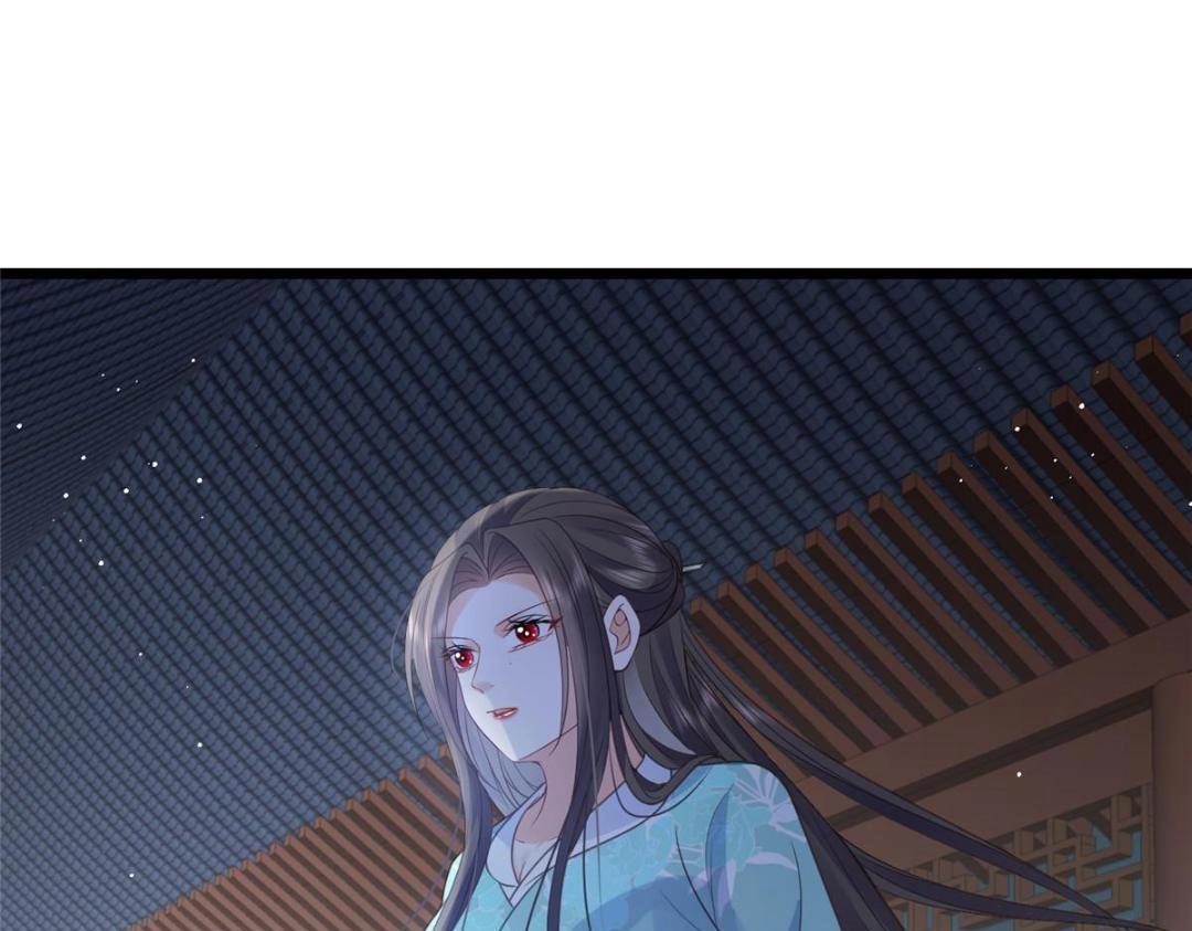 《鲛人弟弟又咬我了》040 把欠的债还回来 第21页