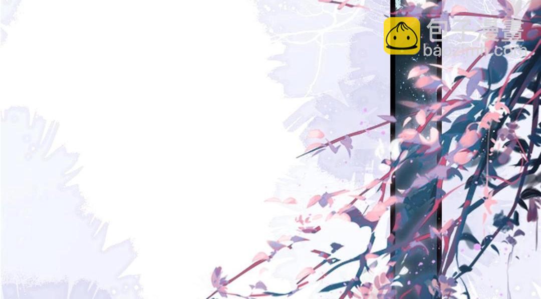 《鲛人弟弟又咬我了》040 把欠的债还回来 第24页
