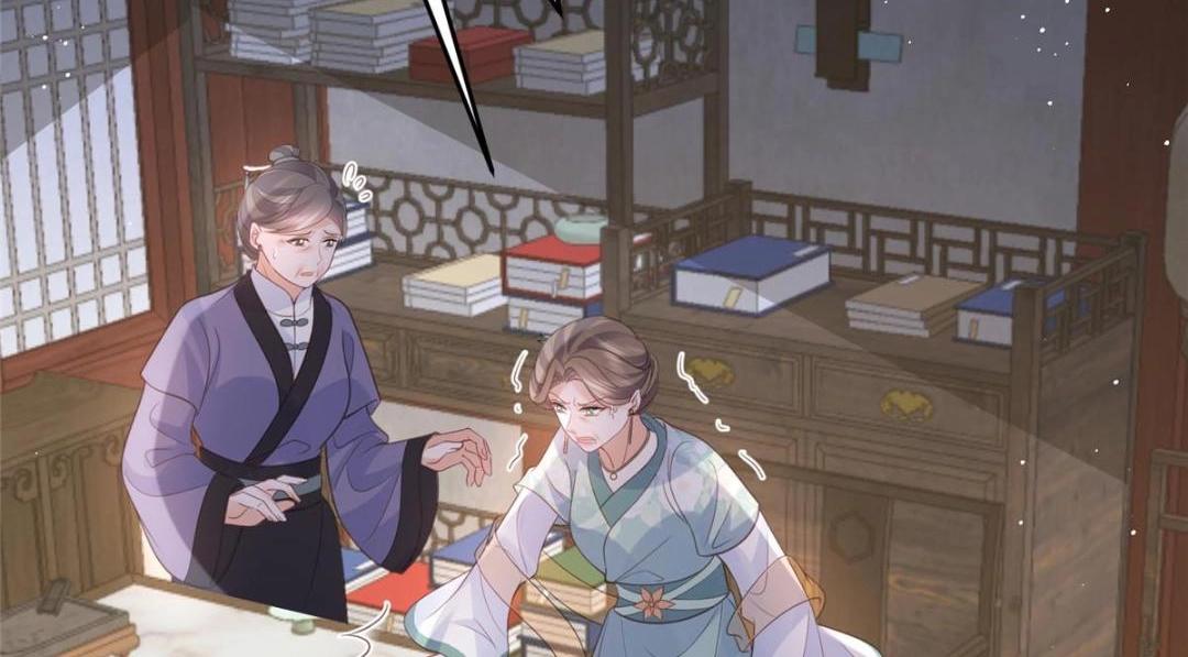 《鲛人弟弟又咬我了》040 把欠的债还回来 第28页