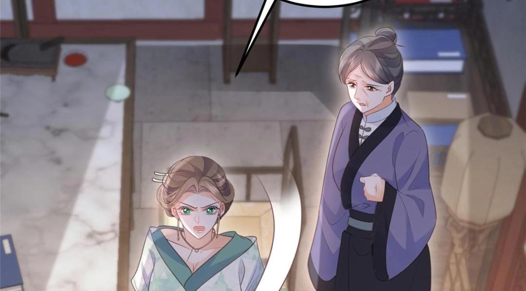 《鲛人弟弟又咬我了》040 把欠的债还回来 第37页