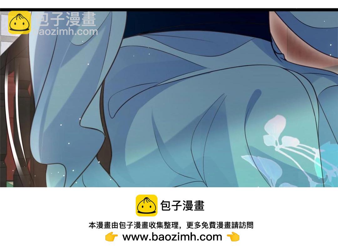 《鲛人弟弟又咬我了》040 把欠的债还回来 第50页
