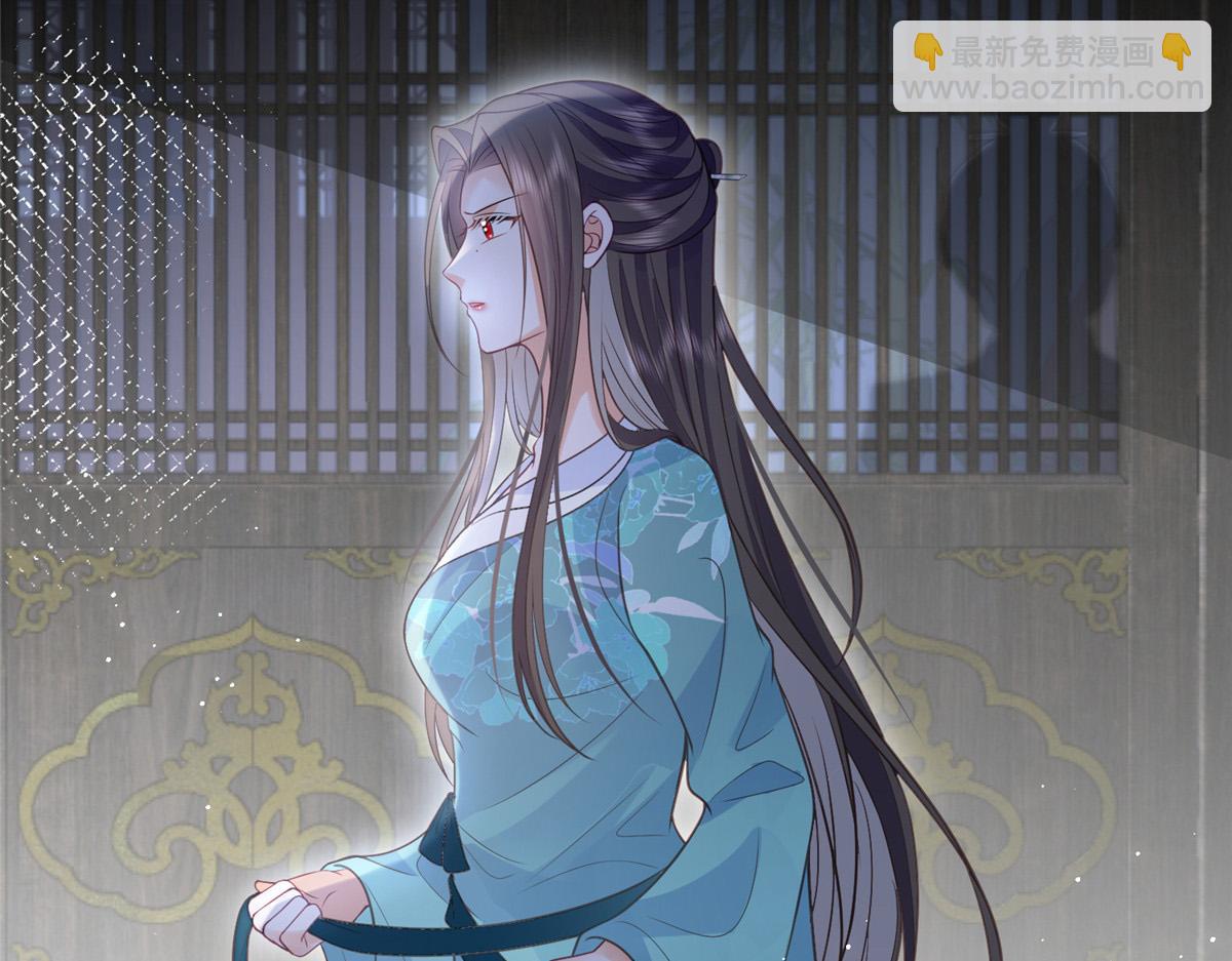 《鲛人弟弟又咬我了》039 我不要你了 第15页