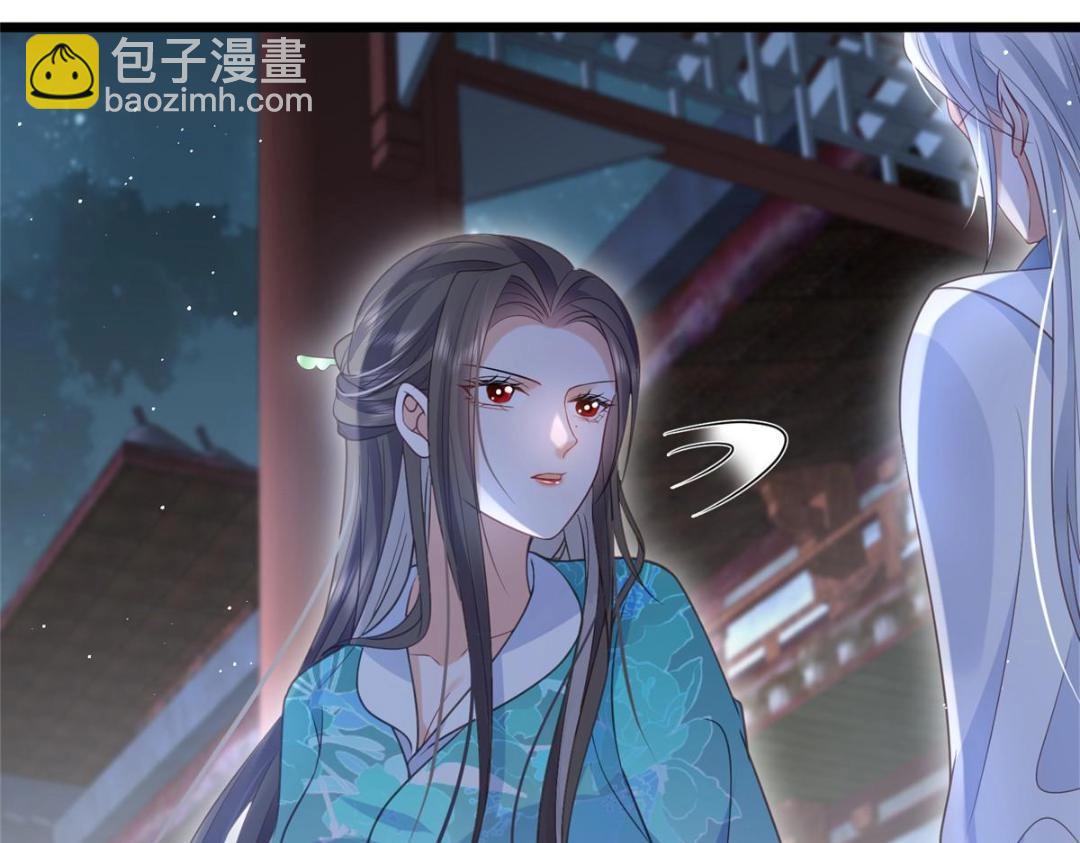 《鲛人弟弟又咬我了》039 我不要你了 第35页