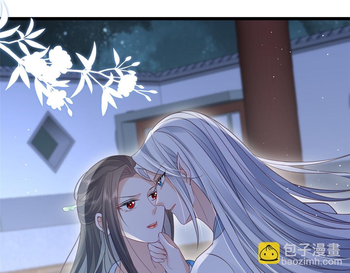 《鲛人弟弟又咬我了》039 我不要你了 第45页