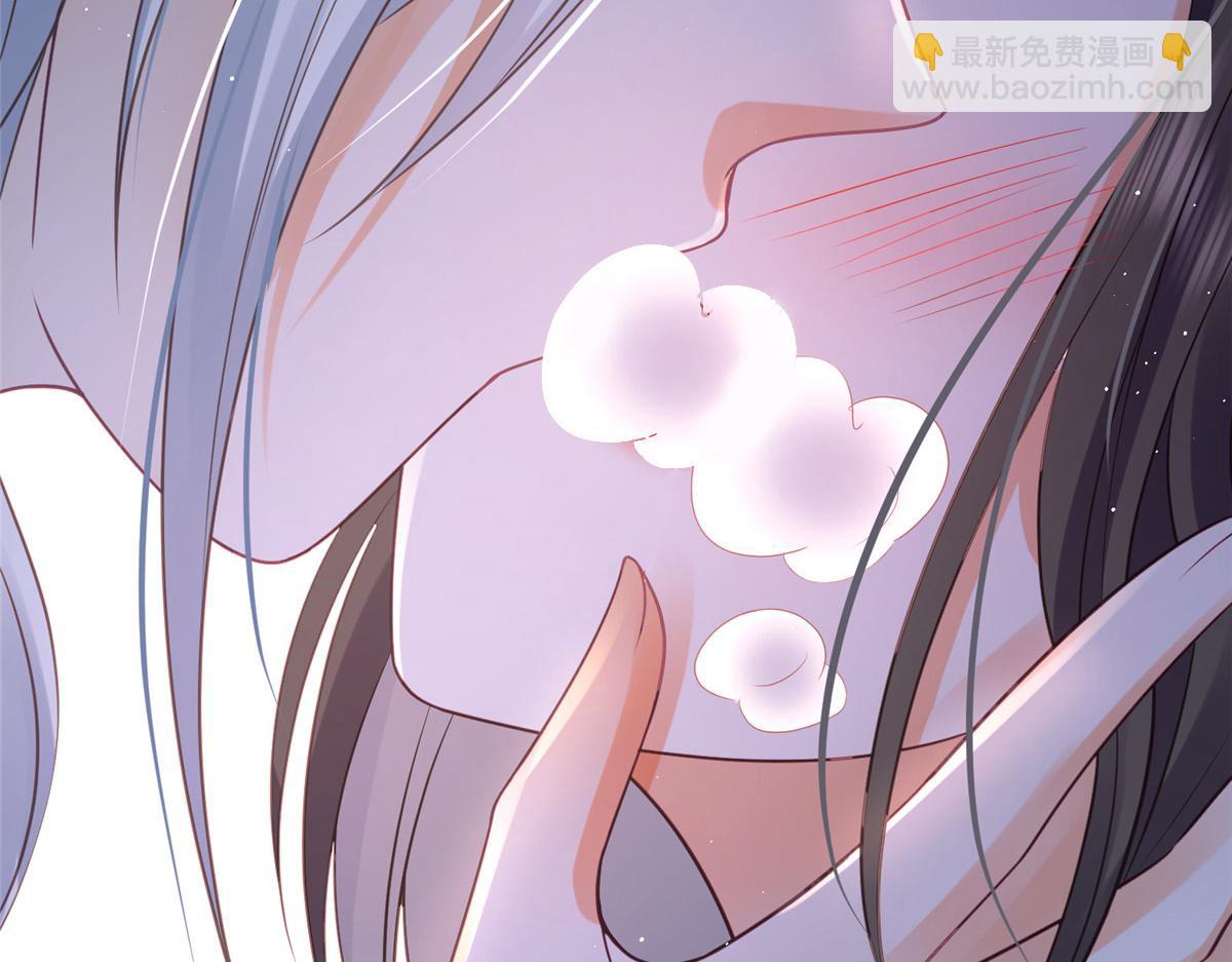 《鲛人弟弟又咬我了》039 我不要你了 第49页