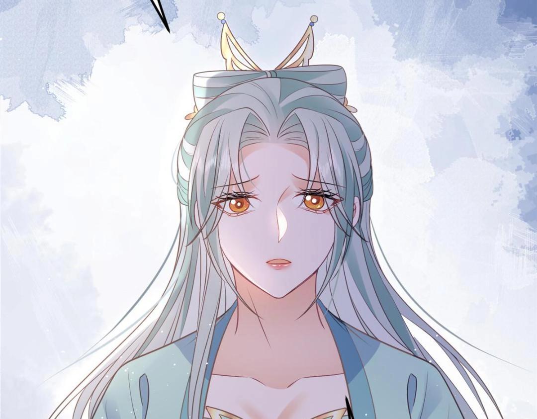 《鲛人弟弟又咬我了》042 半年后 第17页
