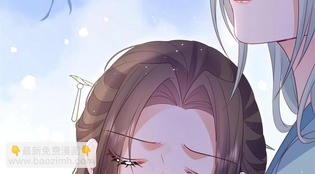 《鲛人弟弟又咬我了》042 半年后 第29页