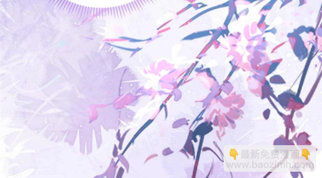 《鲛人弟弟又咬我了》042 半年后 第31页