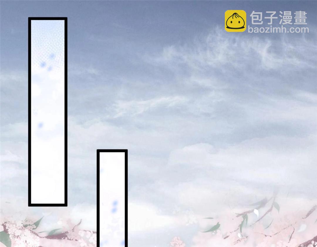 《鲛人弟弟又咬我了》042 半年后 第34页