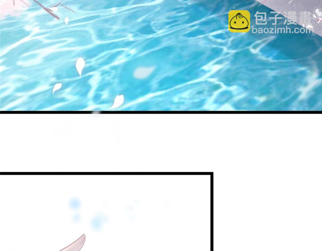 《鲛人弟弟又咬我了》042 半年后 第36页
