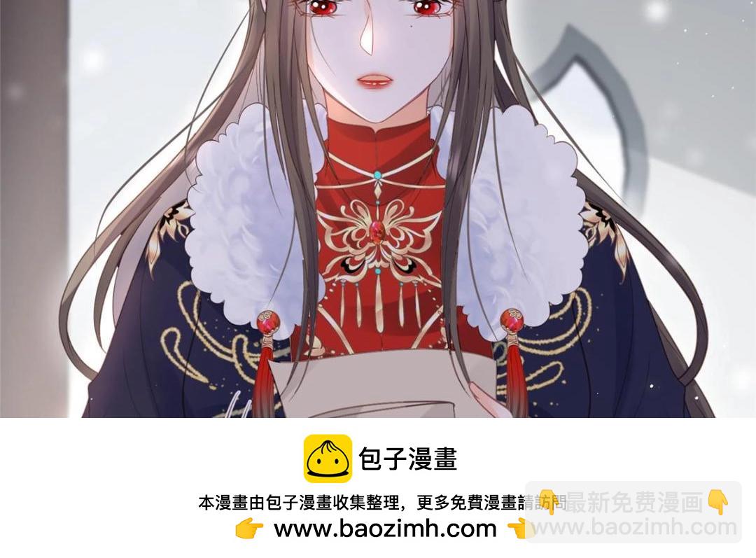 《鲛人弟弟又咬我了》042 半年后 第50页