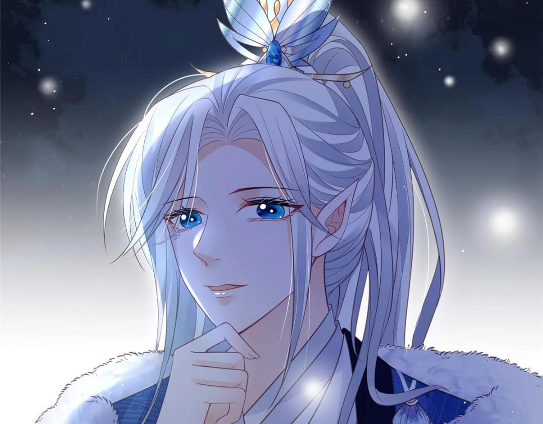 《鲛人弟弟又咬我了》045 我不会再缠着大人 第19页