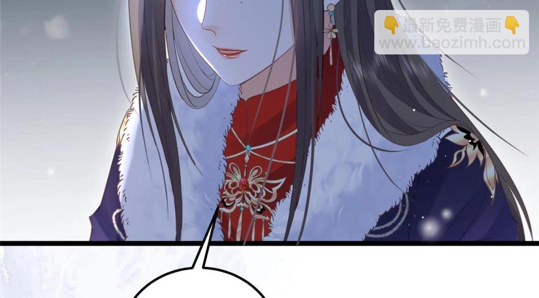 《鲛人弟弟又咬我了》045 我不会再缠着大人 第31页
