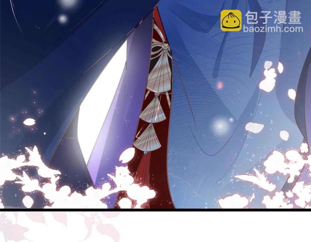 《鲛人弟弟又咬我了》045 我不会再缠着大人 第42页