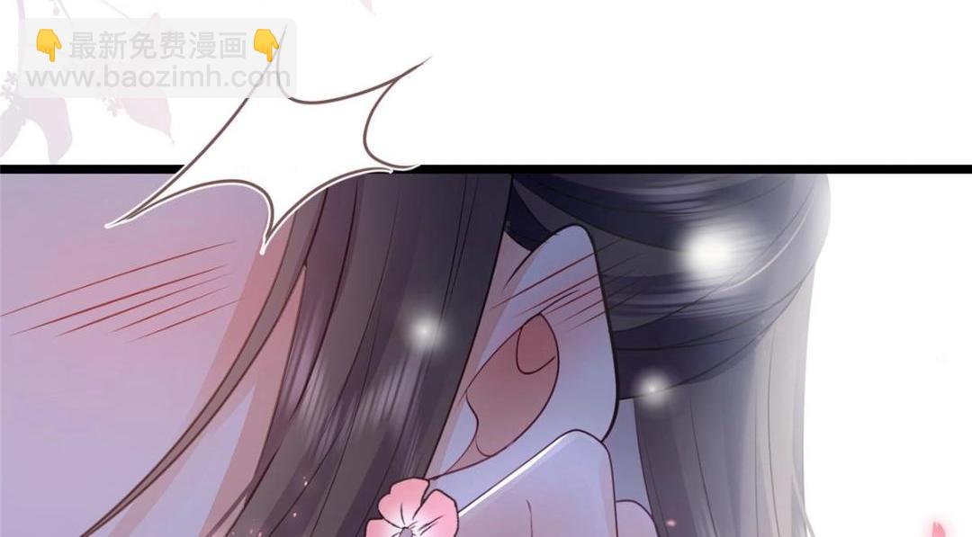 《鲛人弟弟又咬我了》045 我不会再缠着大人 第43页