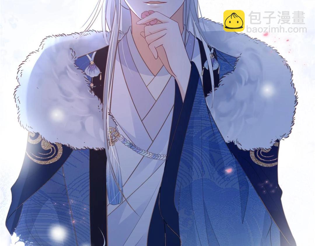 《鲛人弟弟又咬我了》045 我不会再缠着大人 第46页