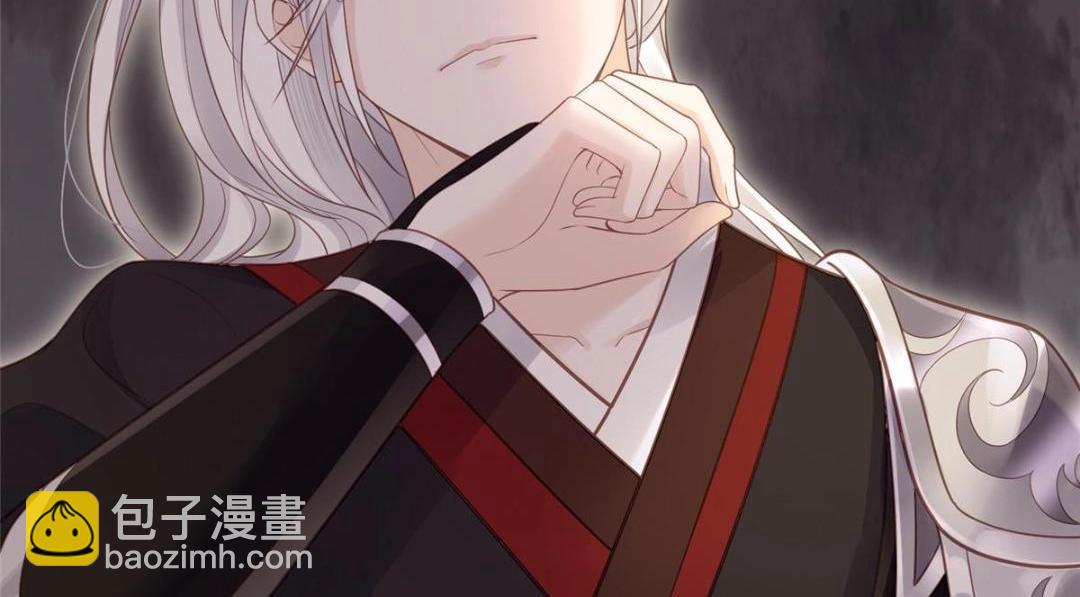 《鲛人弟弟又咬我了》043 拂苏归来 第12页