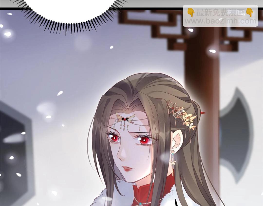 《鲛人弟弟又咬我了》043 拂苏归来 第15页