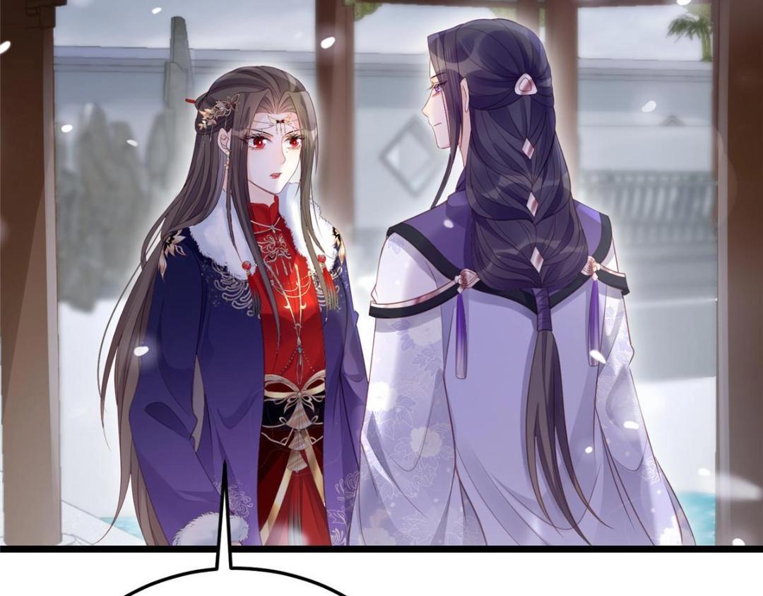 《鲛人弟弟又咬我了》043 拂苏归来 第17页