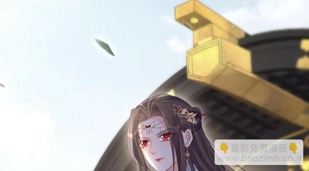 《鲛人弟弟又咬我了》043 拂苏归来 第22页