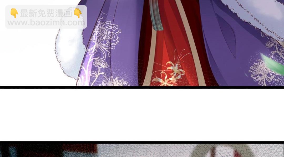 《鲛人弟弟又咬我了》043 拂苏归来 第24页