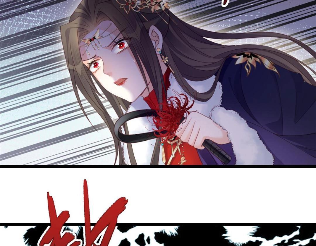 《鲛人弟弟又咬我了》043 拂苏归来 第27页
