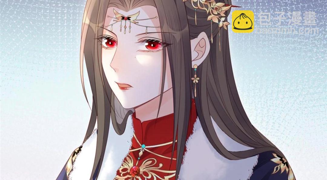 《鲛人弟弟又咬我了》043 拂苏归来 第43页