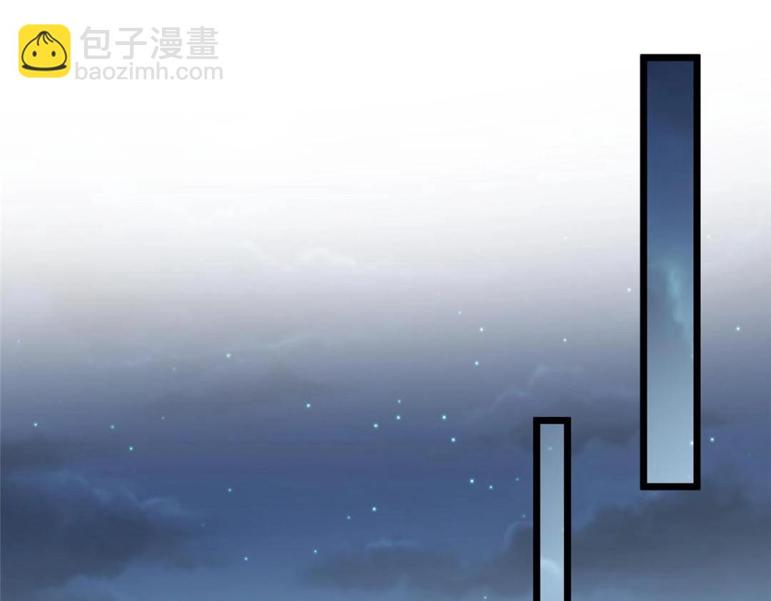 《鲛人弟弟又咬我了》043 拂苏归来 第45页