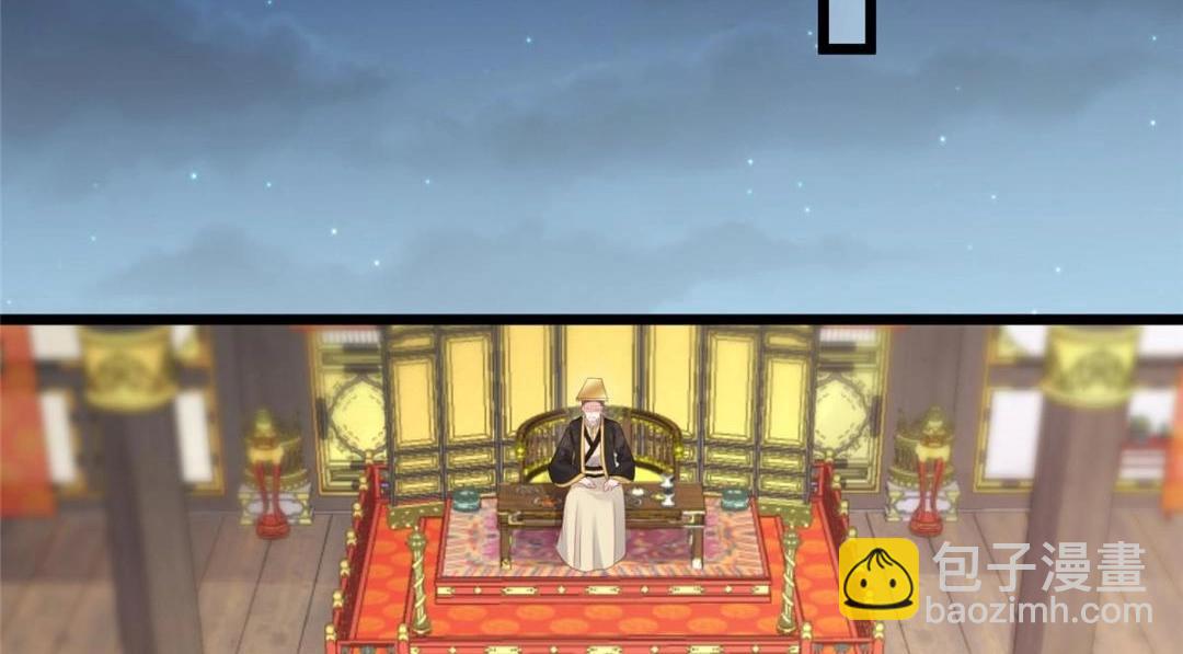 《鲛人弟弟又咬我了》043 拂苏归来 第46页