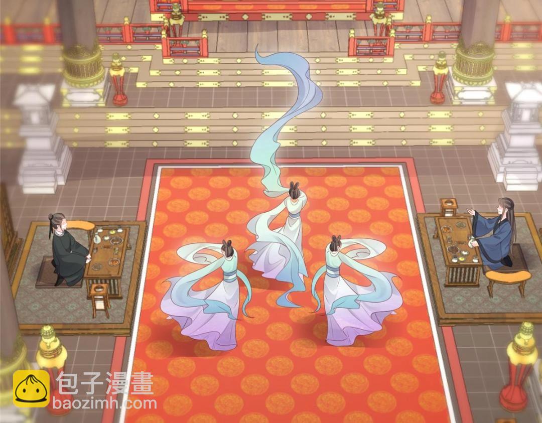 《鲛人弟弟又咬我了》043 拂苏归来 第47页