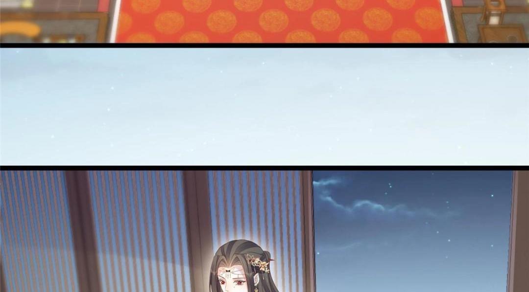 《鲛人弟弟又咬我了》043 拂苏归来 第48页