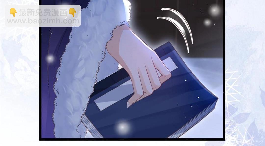 《鲛人弟弟又咬我了》046 给拂苏送女人 第10页