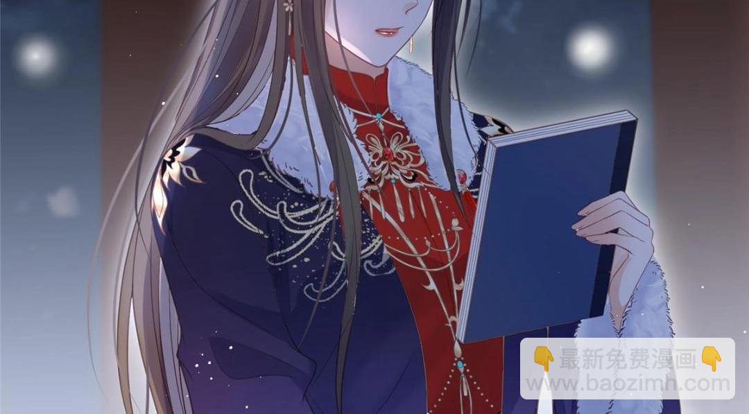 《鲛人弟弟又咬我了》046 给拂苏送女人 第12页